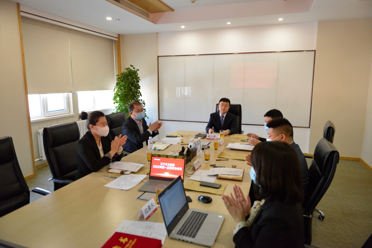 熱烈慶祝遼寧正業(yè)集團董事會成立大會暨第一次會議勝利召開(圖9)